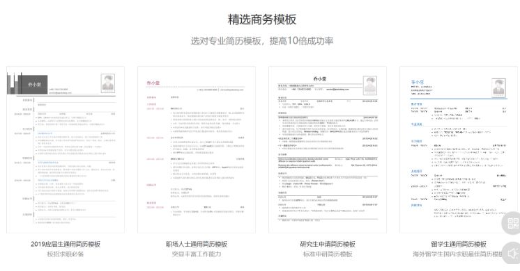 网站分享站点推荐,高效网站推荐