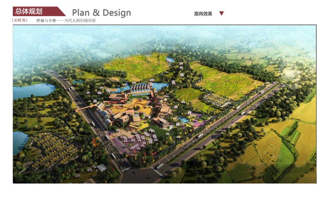 请查收！20个农业重大项目投资机会清单出炉！