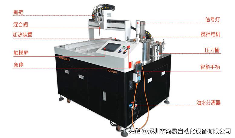 ab灌胶机生产厂家,上海智能水表灌胶机供应