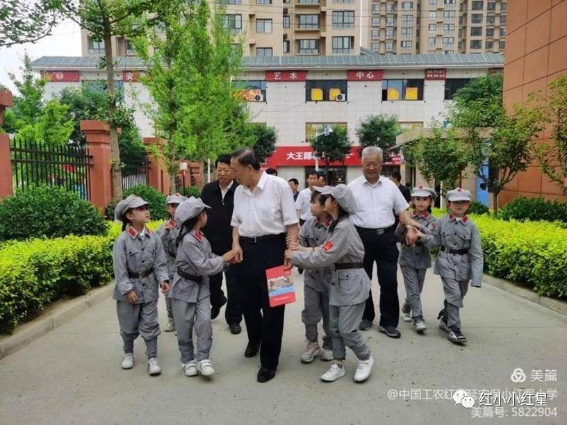 不忘初心牢记使命党的教育,延安保小是红军小学吗