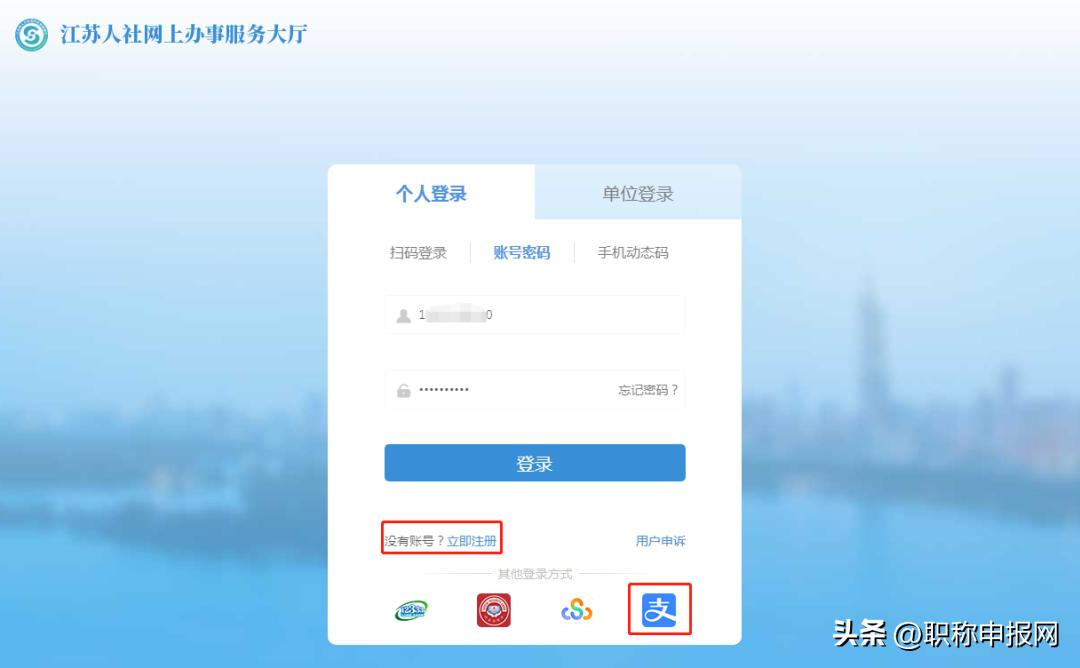 怎么提供满3年的社保证明材料,5年社保证明怎么办理