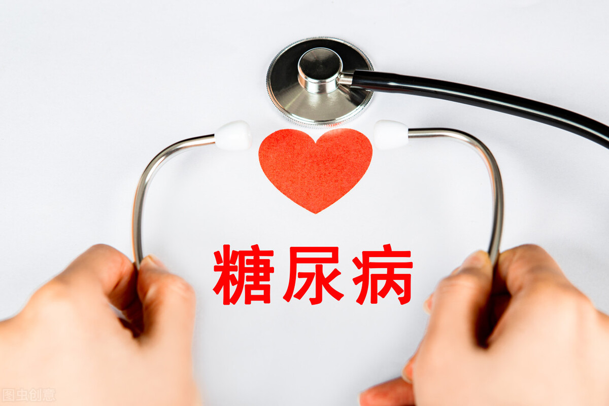 糖尿病反复出现怎么根治,如何调理糖尿病的心理