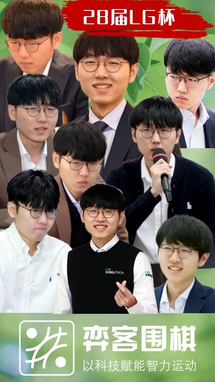 lg杯柯洁对阵申旻埈,lg杯柯洁战胜申旻埈