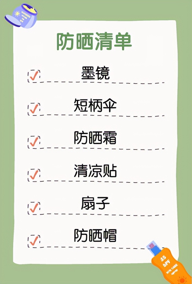 音乐节攻略和注意事项,音乐节注意事项及攻略