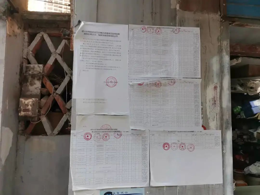 武昌即将拆迁的小区有哪些,最新拆迁通知武昌哪些小区拆迁