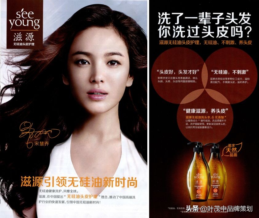 卖点表现方法,卖点跟痛点的区别