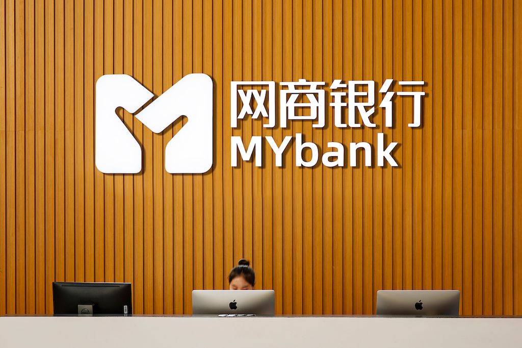 微众、网商银行规模、用户均稳健增长，发力不同赛道