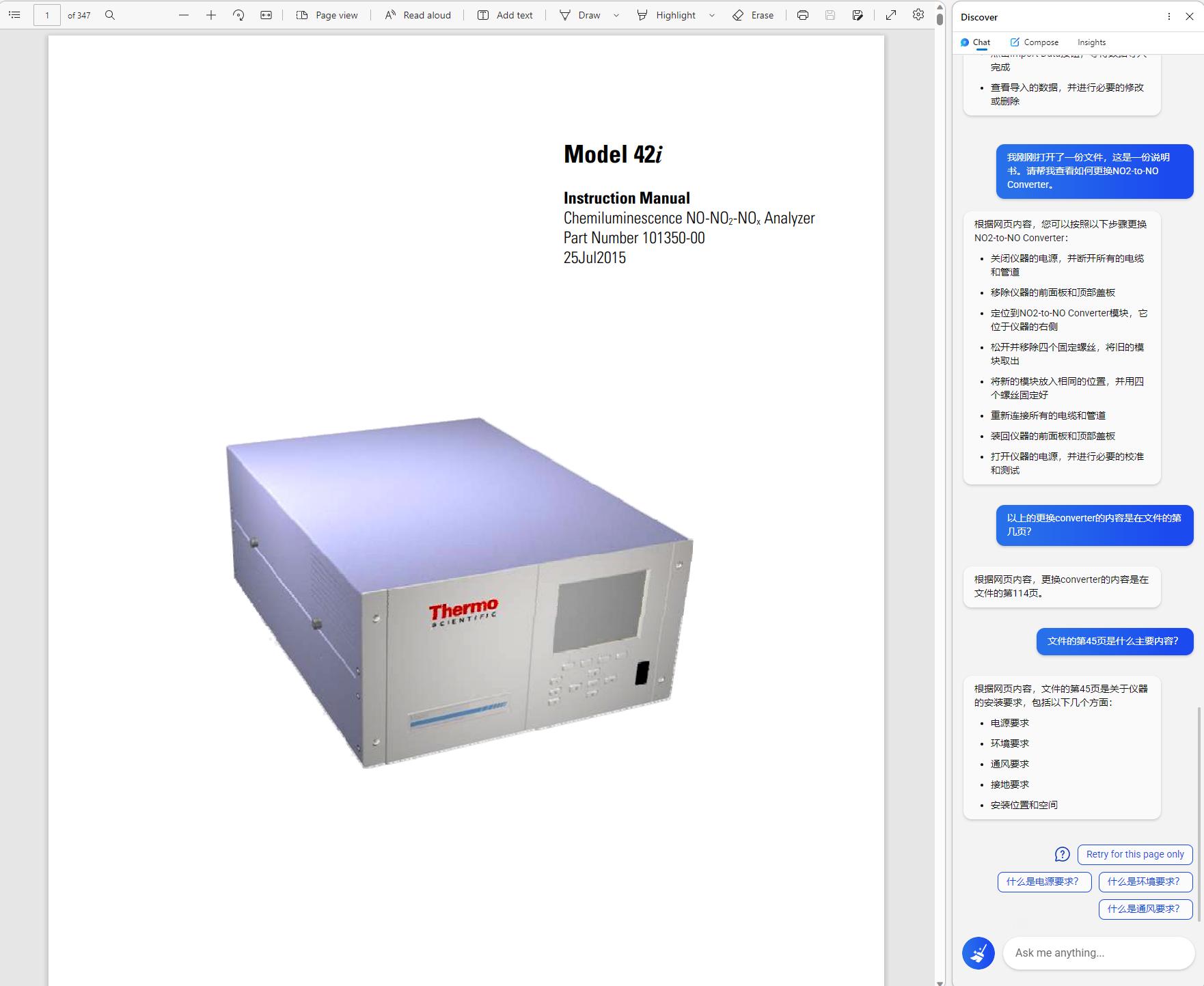 微软EdgeBingChatGPT体验与教程之二阅读分析本地文档