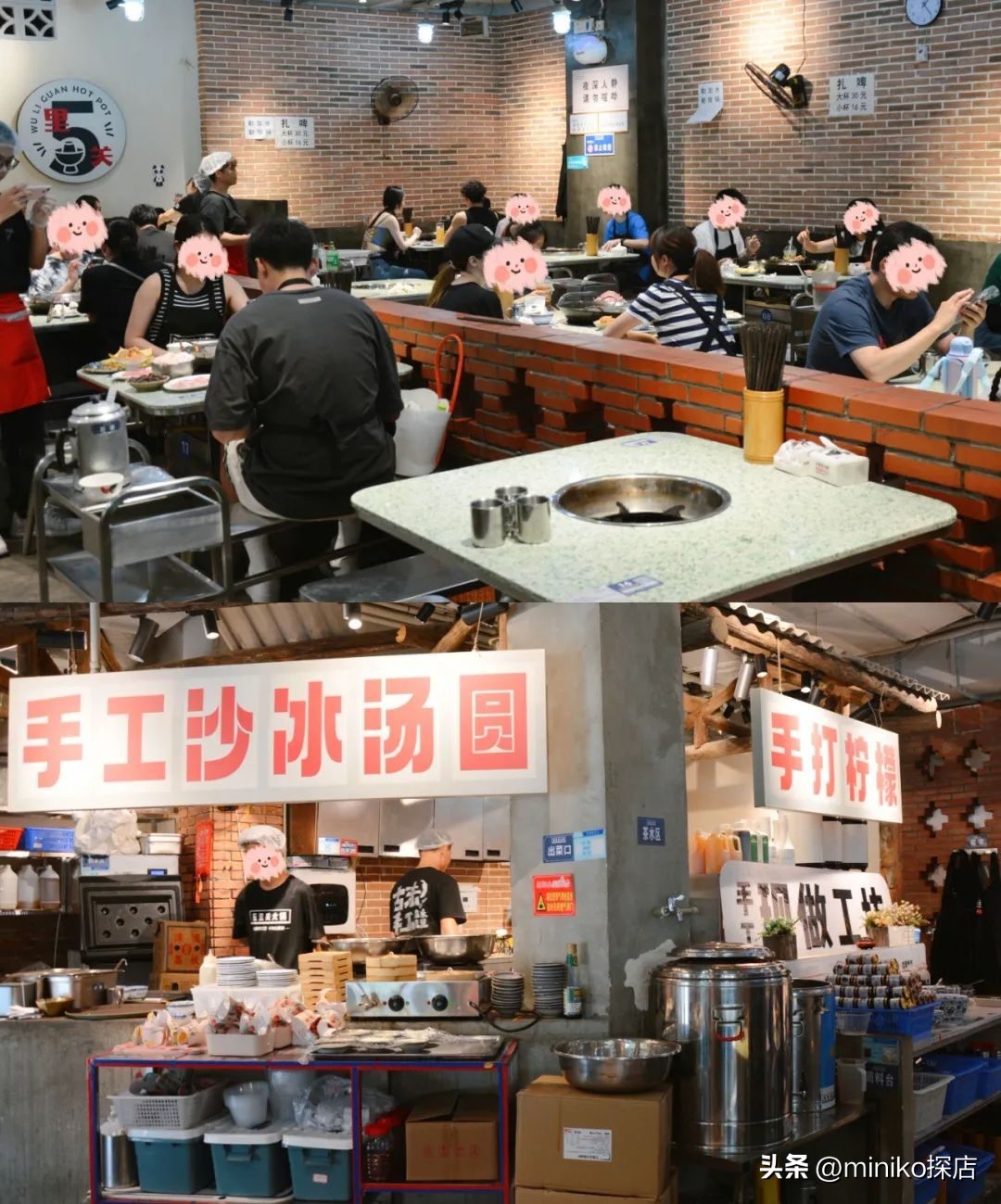 别做攻略了！拿好成都土著送你的“锦江区24h特种兵打卡指南”！