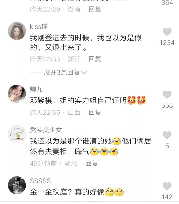 邓紫棋被人要求清唱泡沫,邓紫棋刚出现舞台惊艳全场泡沫