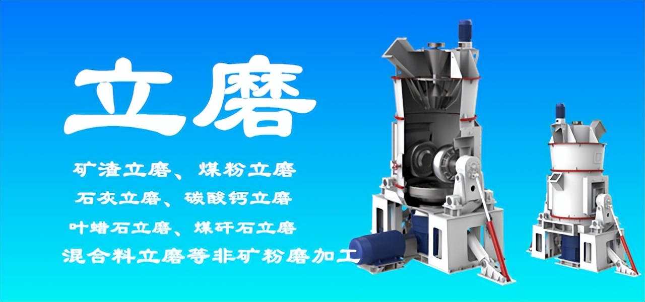 磨机振动由哪些原因引起,磨粉机噪音怎么解决