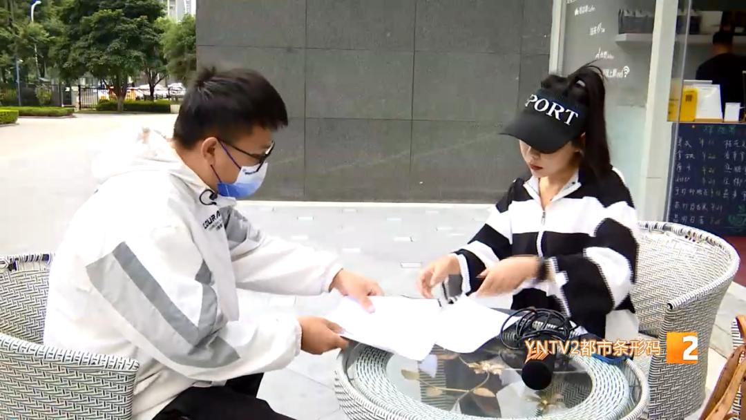 美丽屋因为租友问题退租,美丽屋联系房东提前解约