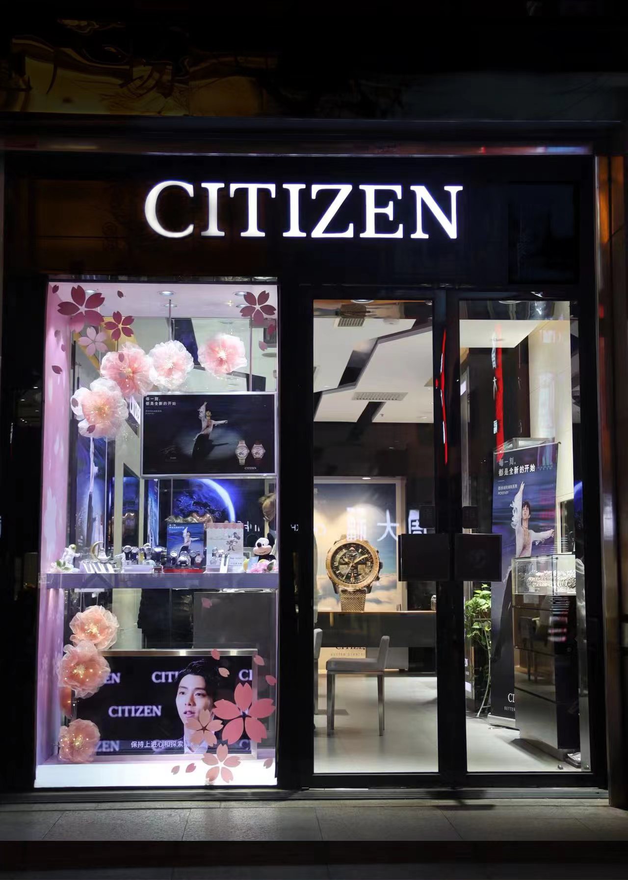 奔赴春天的第一场约会,奔赴一场春天之约