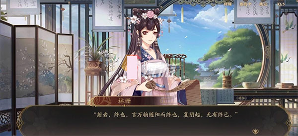 花亦山心之月角色表,花亦山心之月宣行琮