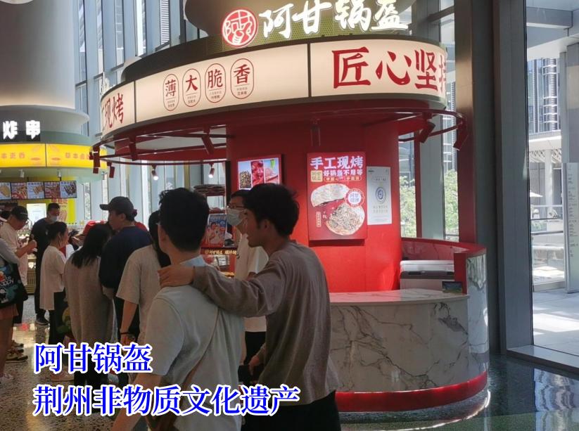 加盟阿甘锅盔一个成本多少,加盟阿甘锅盔