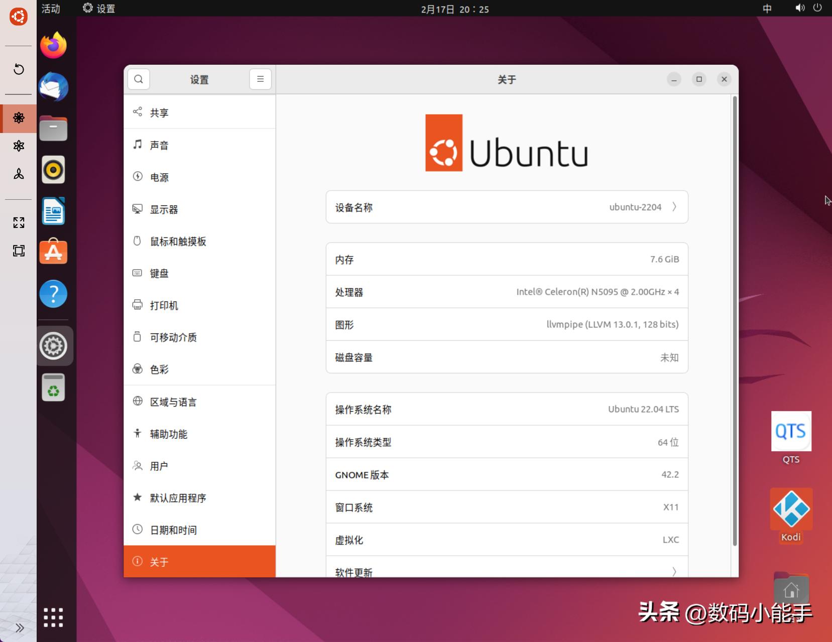拥有四大NAS,我为何“独宠”威联通?谈谈威联通的“独占功能”
