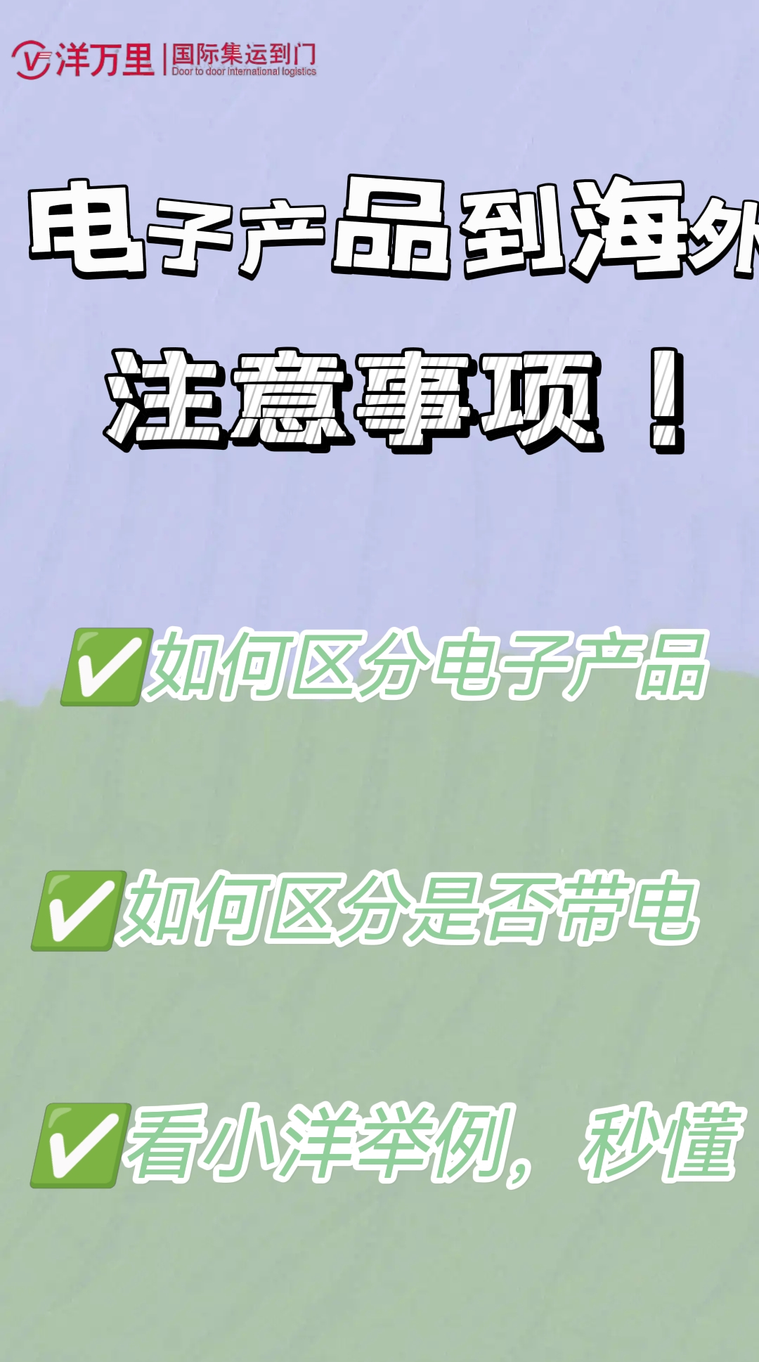 电子产品寄国外中国海关会查吗,电子产品寄国外运费比较高