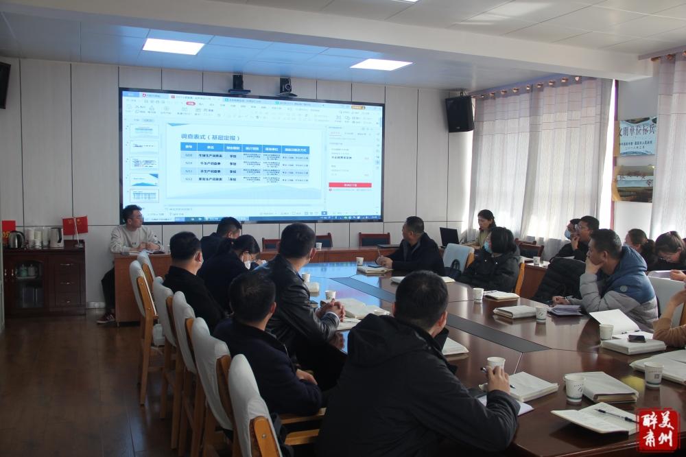 县统计局统计工作考核办法,县统计局开展统计基层基础检查