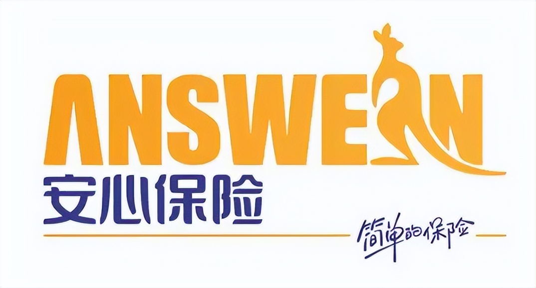 安心保险互联网补贴,安心保险是正规保险公司吗