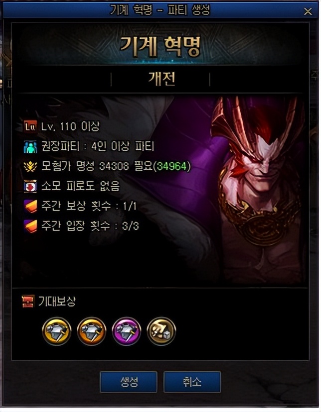 dnf巴卡尔奶系改版,dnf韩服手游测试服更新