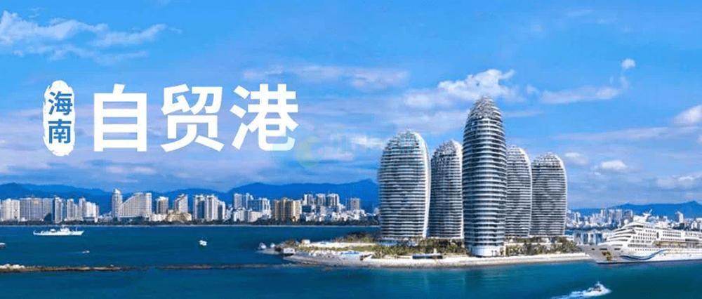 海南全岛封关后去旅游要签证吗,海南封关后去香港要证件吗