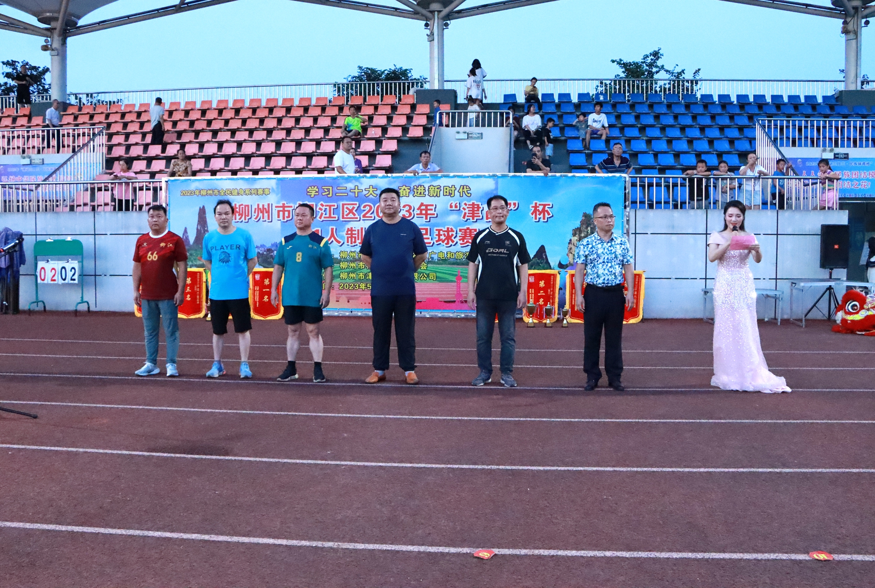 铆足干劲,铆足干劲开局