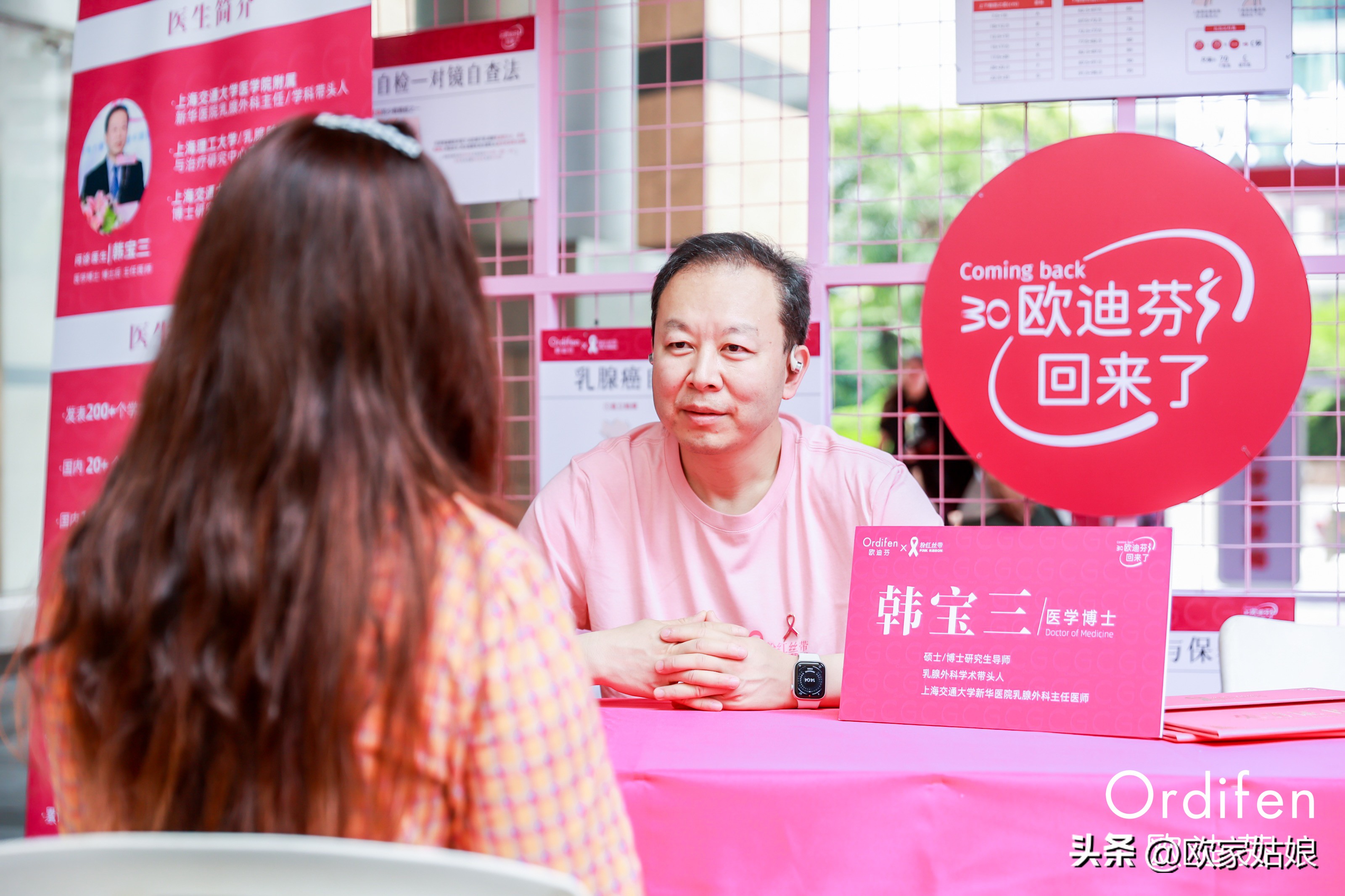 欧迪芬南京金鹰店盛大开业,南京金鹰欧迪芬