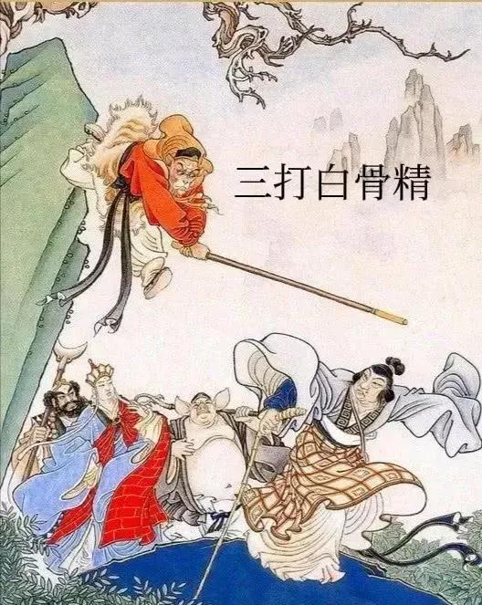 《柳梢青·谴诗坛乱象（《词林正韵》正体》注解⑵