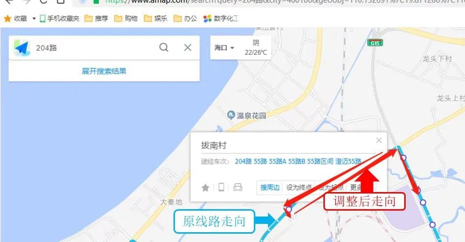 海口公交线路调整最新消息,海口部分公交线路调整仍出行不便