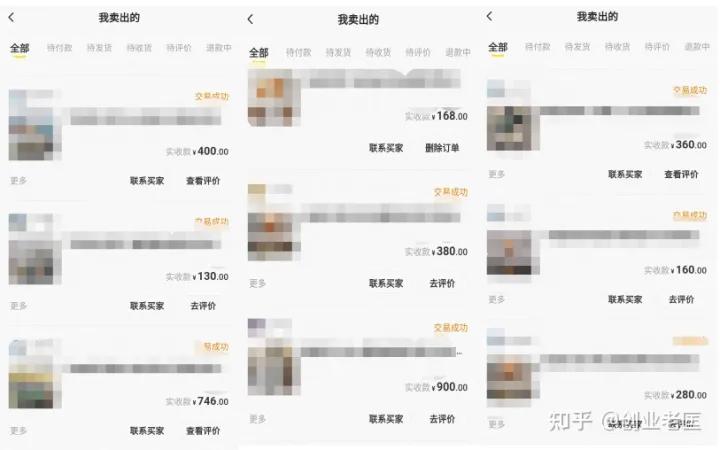 闲鱼二手市场卖什么最赚钱,闲鱼卖什么赚钱