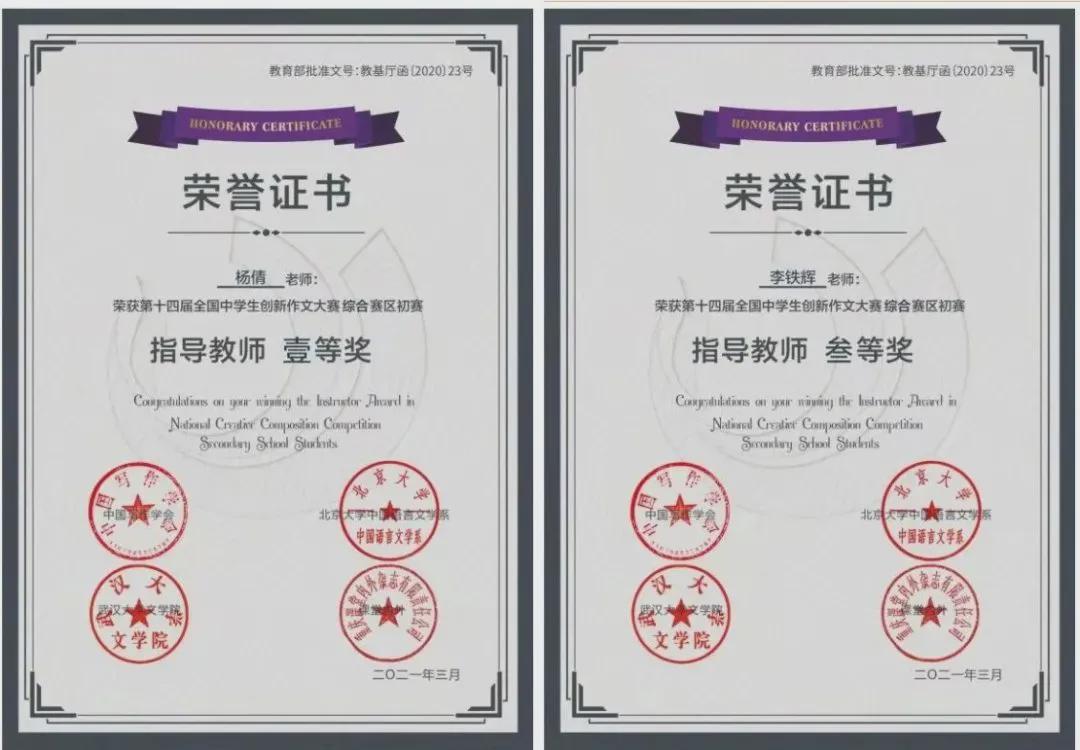 拿奖到手软的学生,拿奖状拿到手软