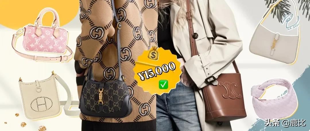 2019年值得入手的包,两万内最值得入手的包