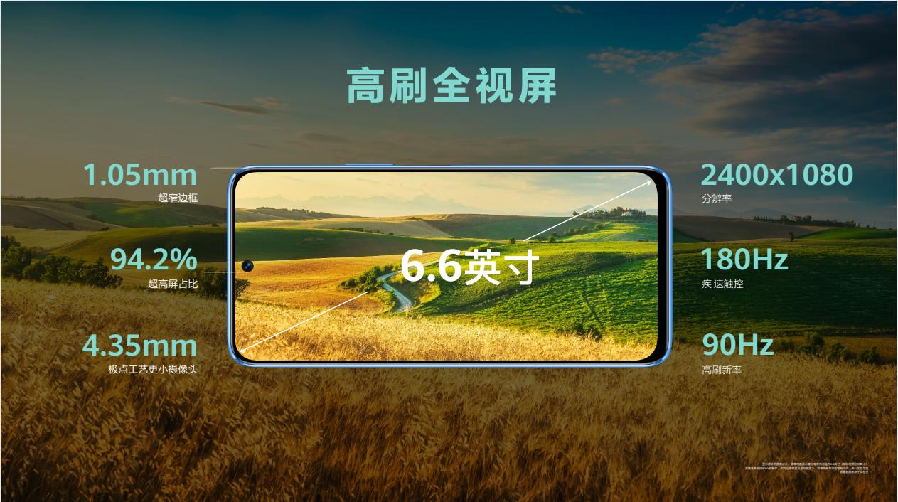 麦芒十年臻爱版和麦芒11谁是新款,麦芒十年臻爱版是双模5g手机吗