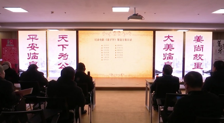 姜子牙大电影后续,姜子牙拍中国电影