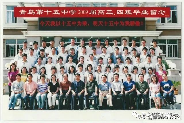 青岛第十五中学简介,青岛第十五中照片