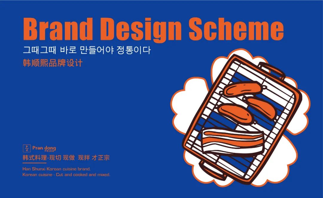 闊╁紡鏂欑悊logo,鏃ユ湰鏂欑悊logo璁捐鍒涙剰