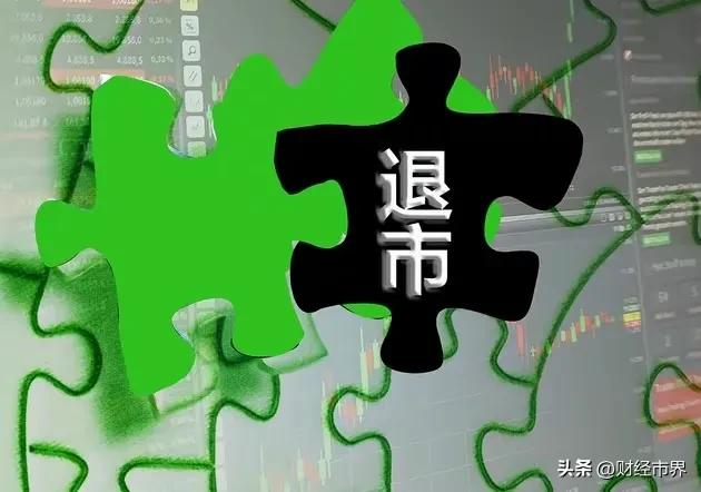陆续5个跌停再连续5个涨停,近期从跌停到涨停的股票有哪些