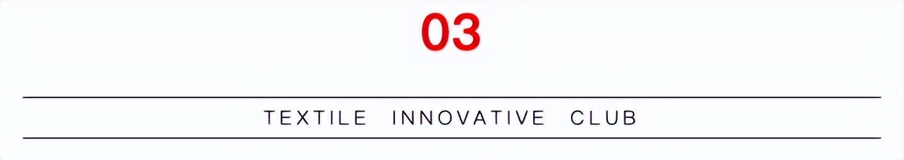 都来了！家纺头部垂类主播聚集纤意坊再添“资源池”