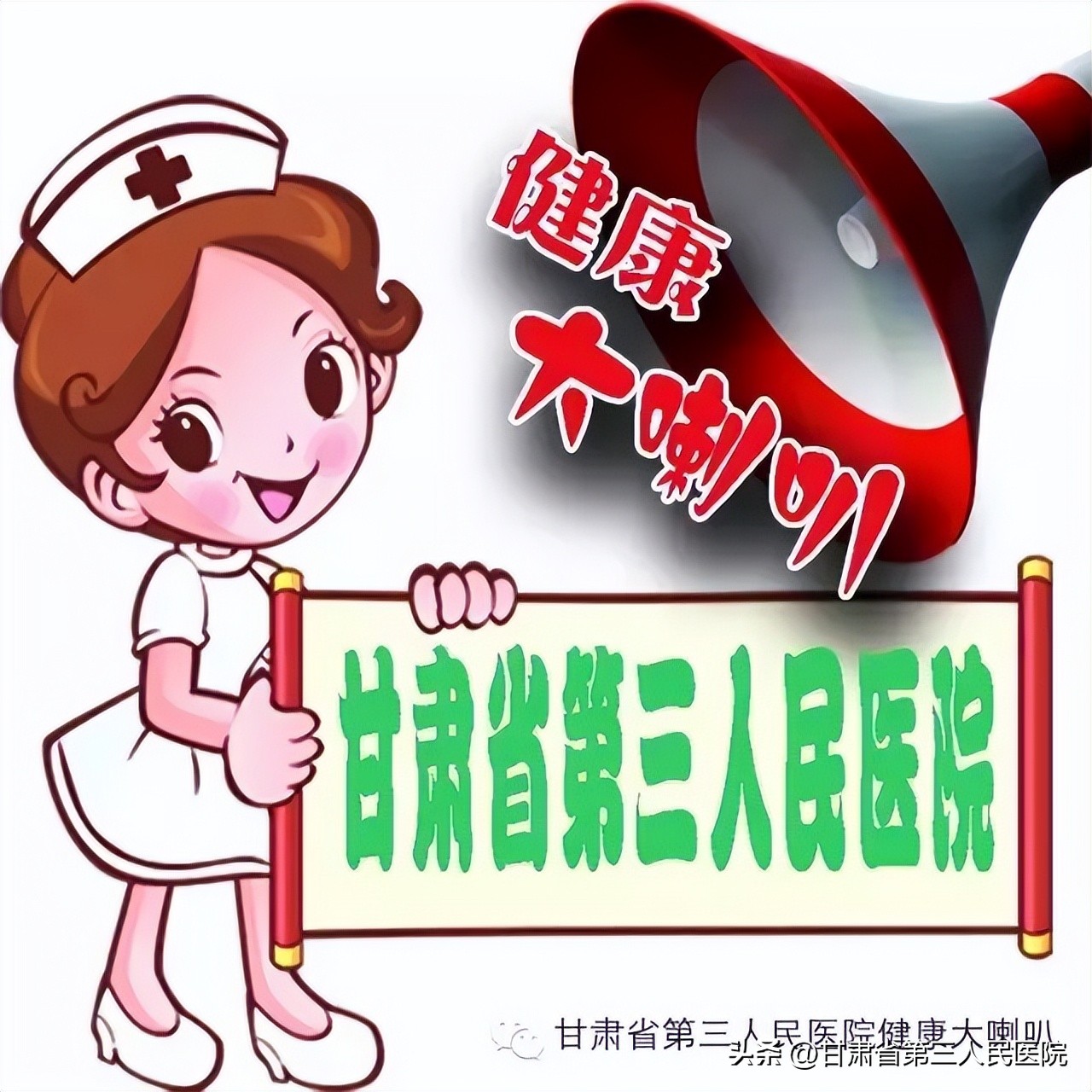 仁医仁术福祉四方——记广东妇产科专家刘木彪教授在甘肃省第三人民医院学术指导