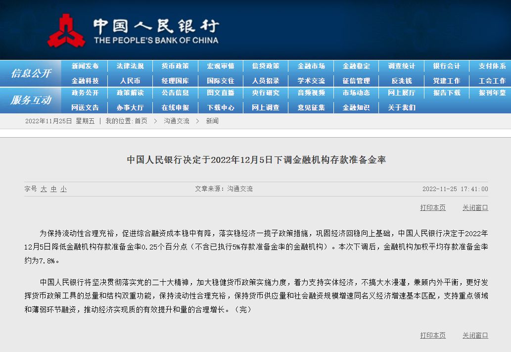郴州楼市国庆优惠,郴州买房最新趋势