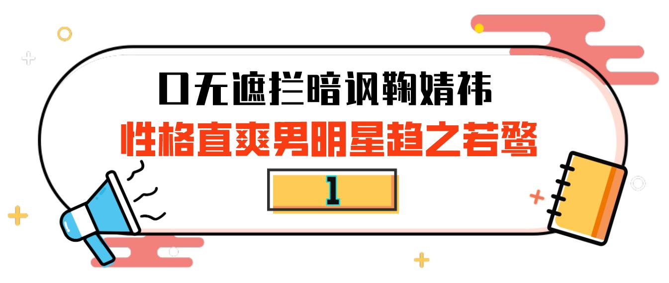 安以轩李承铉独宠两年戚薇秀恩爱,戚薇说李承铉安以轩