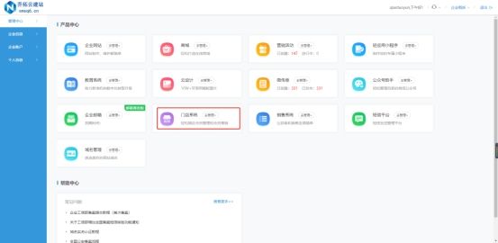 店面如何引流和吸引顾客,实体店怎么引流顾客10种方法
