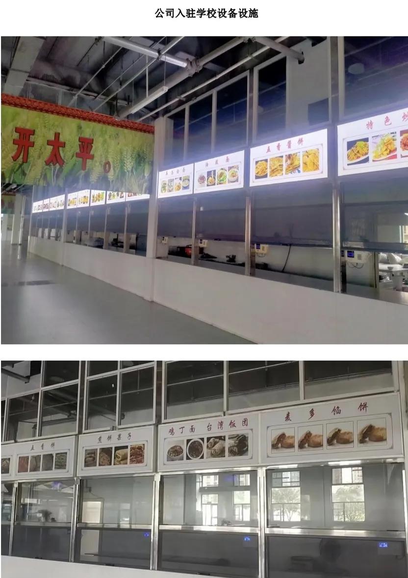 娌冲崡姘戝叴椁愰ギ绠＄悊鏈夐檺鍏徃,娌冲崡姘戝叴