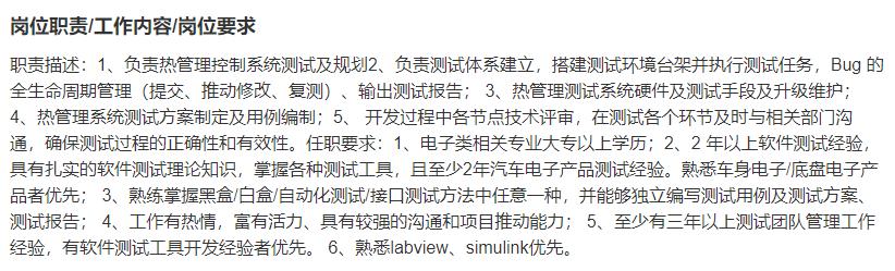 labview开发工程师招聘,labview和java就业