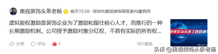 装企年报、季报下滑严重:金螳螂、亚厦、洲际、望华等大事件