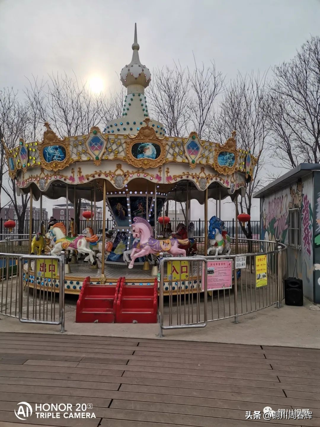 陕西铜川旅游景点大全,铜川市马咀景区