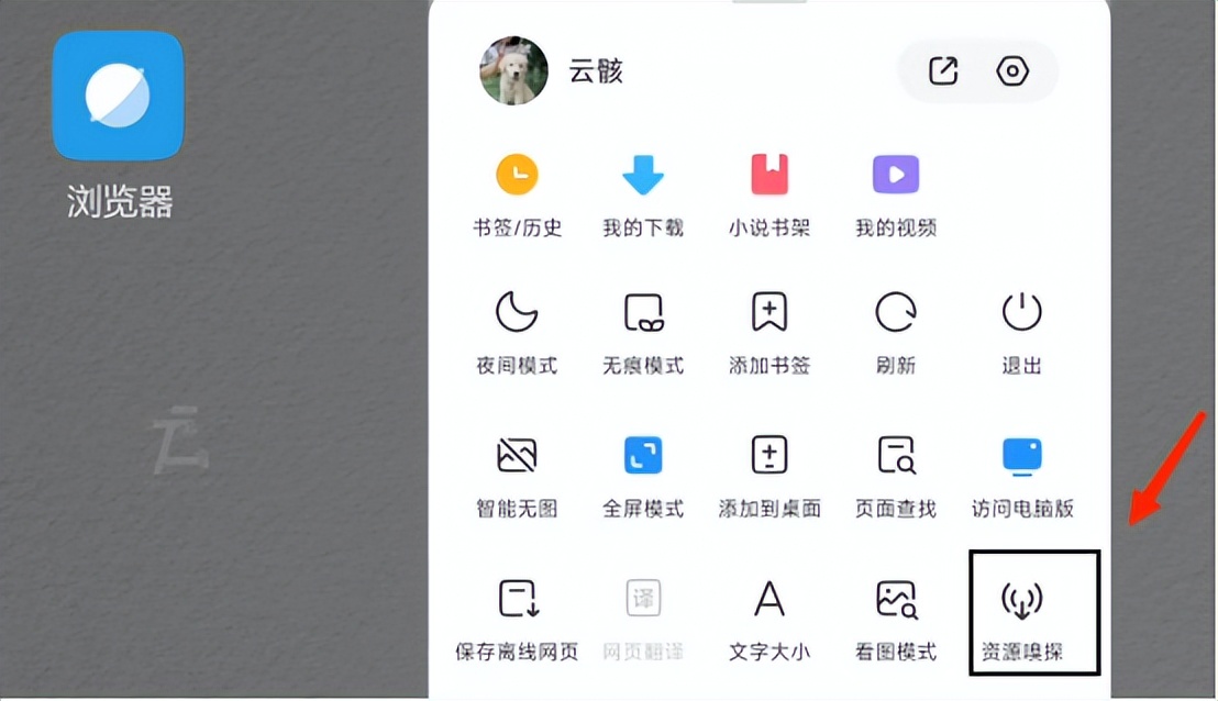 miui浏览器改版,小米浏览器miui12版本