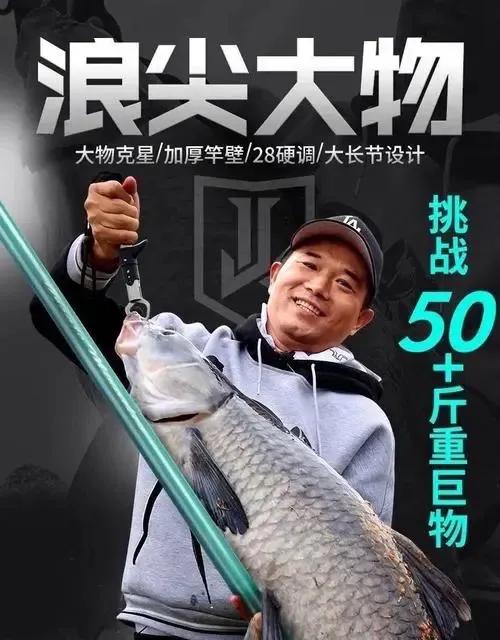 钓鱼人必备单品有哪些品牌,钓鱼人必备10根鱼竿