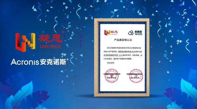 凝思操作系统内核,凝思安全操作系统指哪些系统