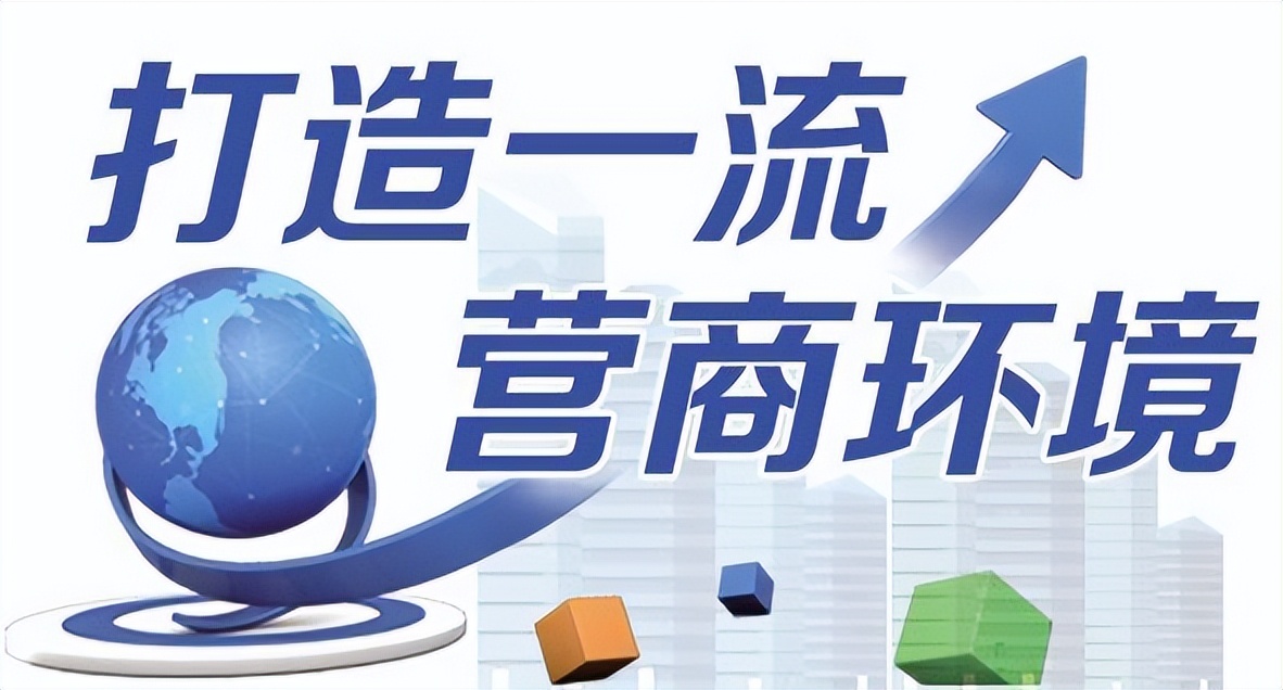 招商引资企业帮办代办总结,兰州新区帮办代办制度